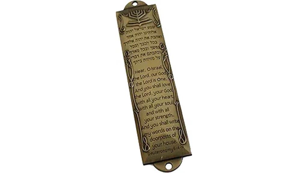 blessed holy land mezuzah